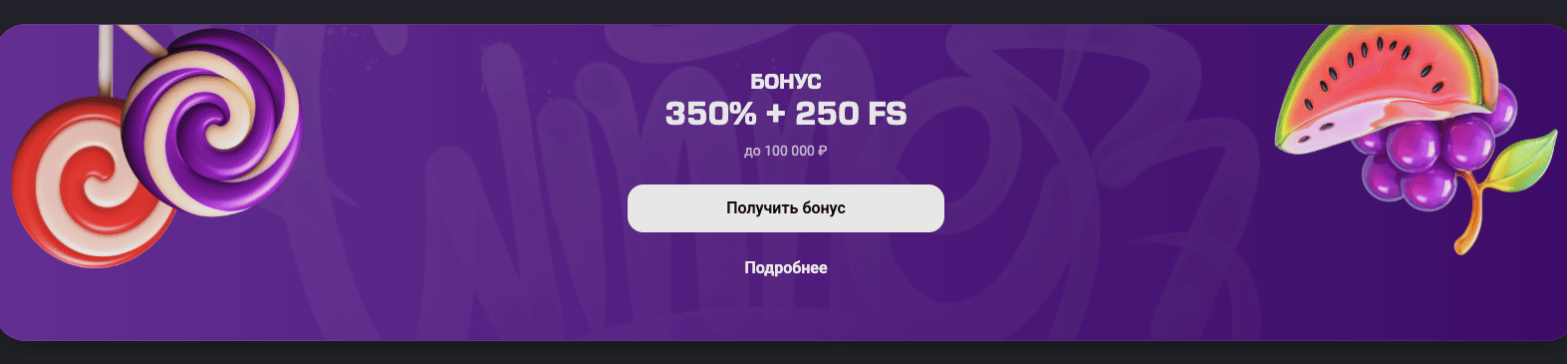 гет икс казино